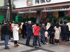 -闻酥园(大慈寺店)