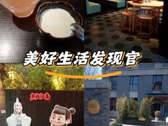 -庐灶江南·江南菜·四合院Bistro(东直门雍和宫·原华侨宾馆店)