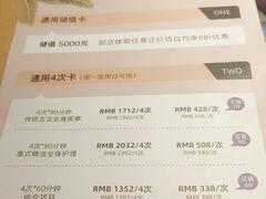 -LANN I 蘭 泰式古法按摩(徐家汇城开YOYO店)