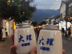 -大理古城