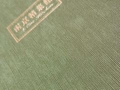 -A One Kitchen·南京精菜馆(德基广场店)