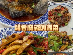 -新新湘菜馆(新中街二条店)