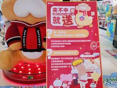 -LLJ夹机占(正佳广场店)