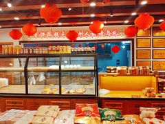 面包甜点陈列柜-百饼园(元洪城店)