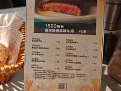 -西堤牛排(南京龙江店)