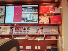 -贝瑞咖啡(深圳机场店)