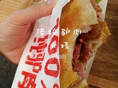 传统驴肉火烧-驴世家驴肉火烧·凉皮·胡辣汤(五道口店)
