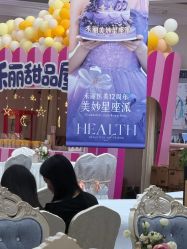 -禾丽康美医疗美容医院