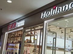 门面-好利来(万达店)