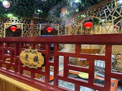 -袁小二大东北铁锅炖(吉祥村总部)