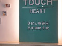 -西安康宁心理咨询