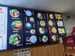 -云平风味园(护国路店)
