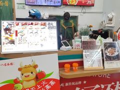 -十八家面馆(欧洲城店)