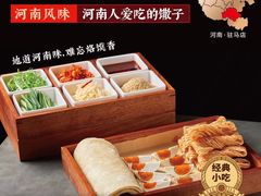 -解家河南菜(商鼎路店)