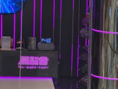 -星聚会KTV(龙湖上海奉贤天街店)
