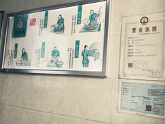 -苏顺成纯绿豆饼(中华南大街店)