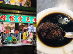 -六合夜市