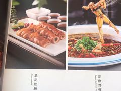 -悦百味·品质川菜(UPARK公园店)
