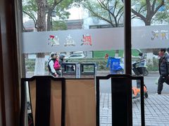 -熙盛源(凤凰街店)