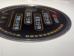-七欣天香辣蟹火锅(闵行浦江欢乐颂店)
