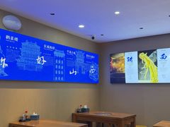 -晋来顺手擀面(金地花园店)