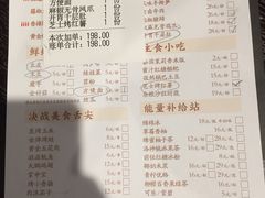 -蛙三泡椒牛蛙(万象城店)