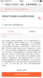 点击看大图 -梵恩诗产后恢复中心(望京麒麟店)