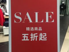 -C&A(茂业天地店)