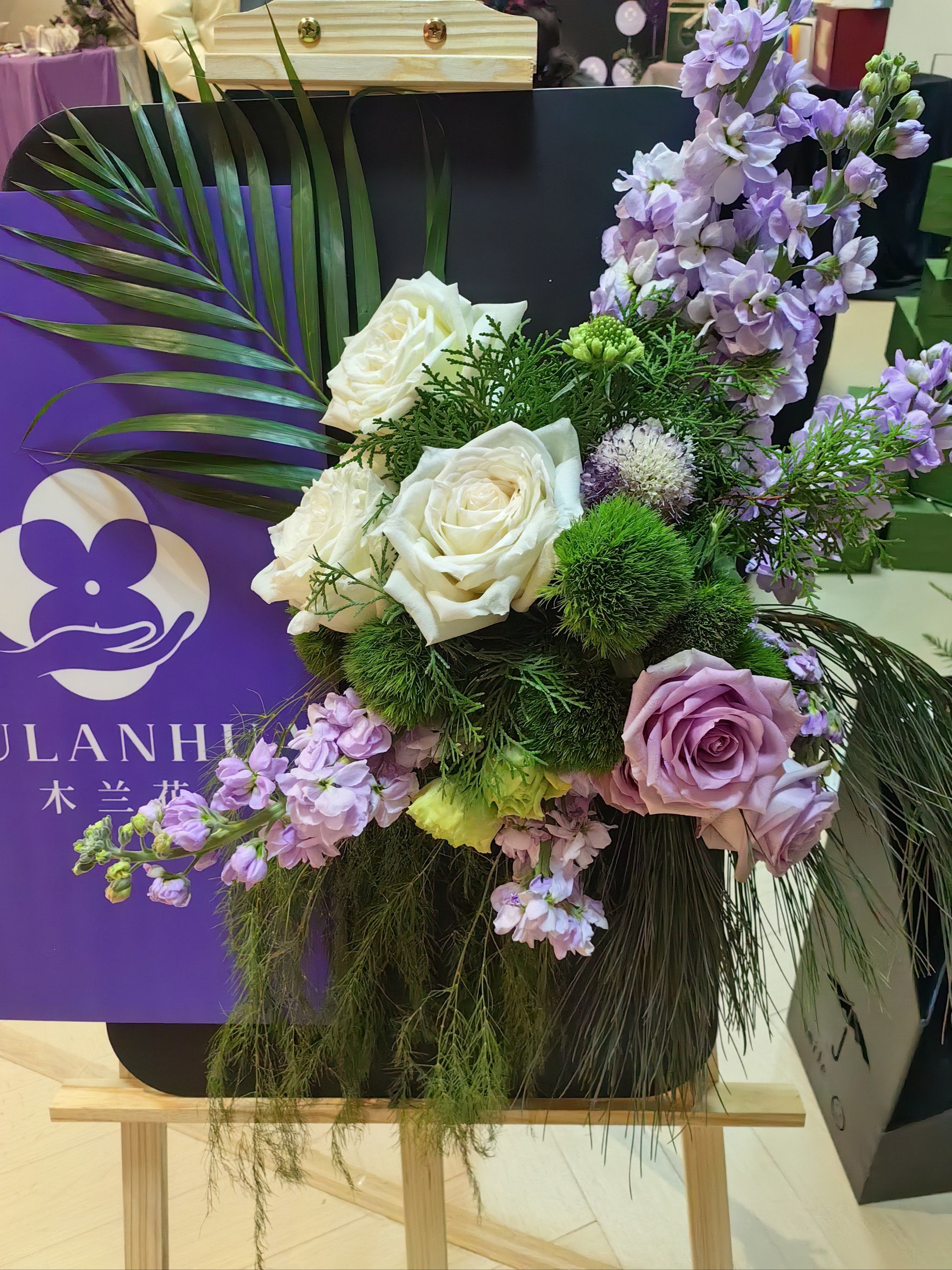 木兰花美甲沙龙