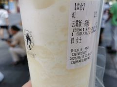 -茶颜悦色(嘉顿一楼吉时赏味游园会店)