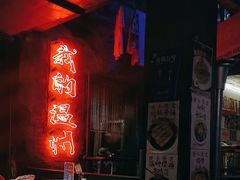 -五马集·海鲜·温州大牌档(黑金冠五马街十字路口店)