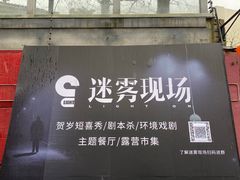 -老外街
