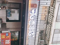 -可口香·非遗老号烧烤(南岗直营店)