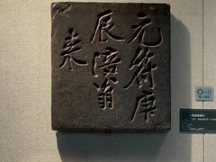 -白鹤梁水下博物馆