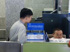 -张家界荷花国际机场