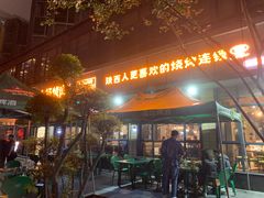 -小杨烤肉(朱雀店)