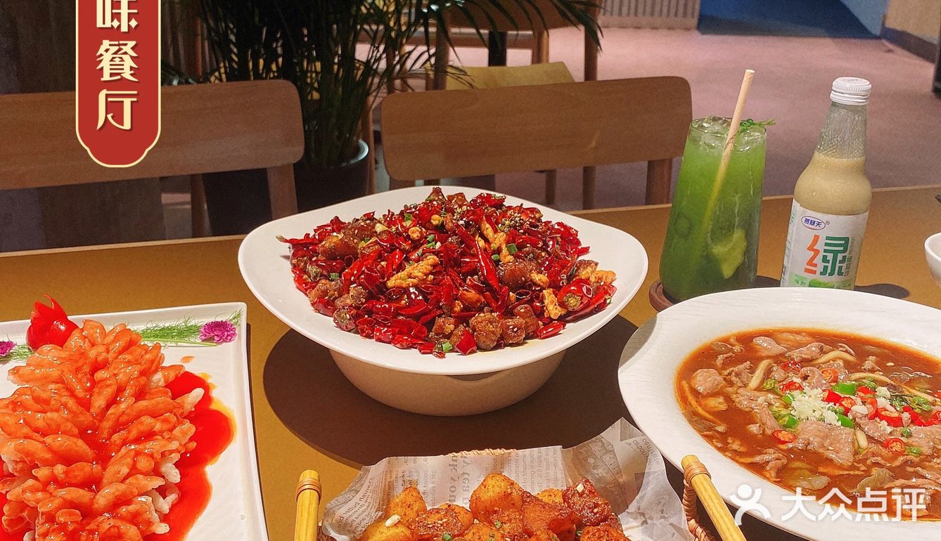 下饭扛把子｜颜值与美味并存的川菜🌶️