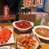 下饭扛把子｜颜值与美味并存的川菜🌶️