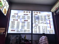 -中和裴氏蹄花(府河路店)