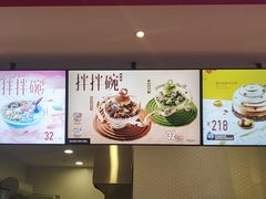 -DQ·蛋糕·冰淇淋(五角场万达店)