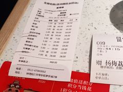 -左庭右院鲜牛肉火锅(苏州园区永旺店)