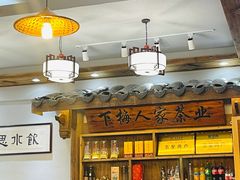 -下梅人家土菜馆(历史文化餐厅度假区店)