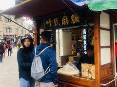 门面-叶氏麻糍(鼓浪屿店)