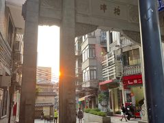-西关明记肠粉(荔枝湾店)