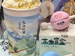 -茶话弄(中贸广场店)