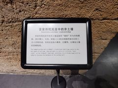-中国客家博物馆
