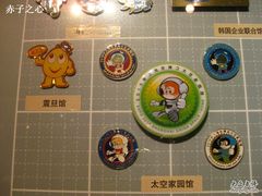 -上海公安博物馆
