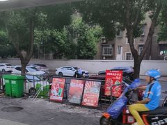 -郝大姐·乌龙山铁板烧(大学城三店)
