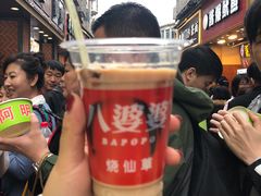 -八婆婆烧仙草(中山路店)