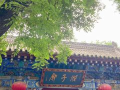 -湘子庙